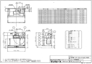 同時給排気型レンジフードの取替交換情報！　取替方法　サンウェーブNFVRW-942　図面確認